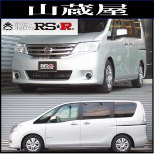 RSR RS-Rダウンサス/セレナ(HFC26) ハイウェイスターG S RSR RS-Rダウンサス/セレナ(HFC26) ハイウェイスターG S