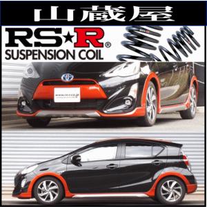 ESPELIR]NHP10 アクア用スーパーダウンサス : ユニオンプロデュース