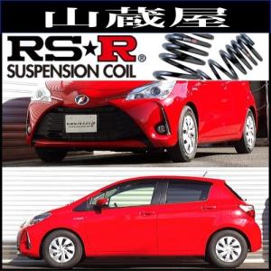 RSR RS-Rダウンサス/ヴィッツ(NSP130) F 29/1〜[T349D] : 山蔵屋Yahoo
