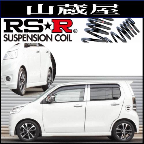RS-Rダウンサス/ワゴンRスティングレー(MH34S)4WD/T  ダウンサス[S175D]