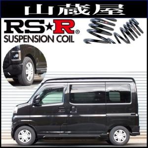 RSR RS-R Ti2000 ダウンサス/ワゴンRスティングレー(MH34S:4WD RSR RS-R Ti2000 ダウンサス/ワゴンRスティングレー(MH34S:4WD