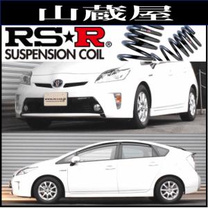 RS-Rダウンサス/プリウス(ZVW30)Ｇ・ダウンサス(年式:25/9〜)｜yamakura110