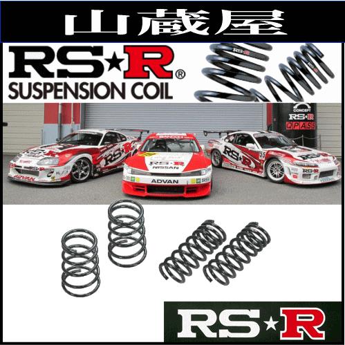 RS-Rダウンサス/プリウス(ZVW30)Ｓツーリングセレクション・Ｇ's・スーパーダウンサス(年式...