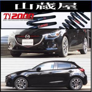 RSR RS-R Ti2000 ダウンサス/プリウスα(ZVW41) 26/11〜 S RSR RS-R Ti2000 ダウンサス/プリウスα(ZVW41) 26/11〜 S