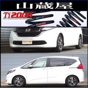RSR フリード GB5 車高調 ベストi BIH716M RS-R RS☆R Best☆i Best-i