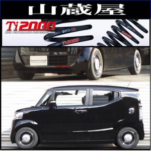 JF1 JF2 N-BOX RS-R ダウンサス Ti2000 RSR RS-R Ti2000 ハーフダウンサス N-BOX JF6 / N-BOXカスタム JF4