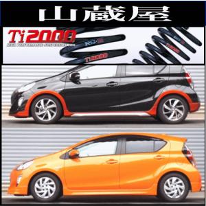 RS-R  Ti2000  ダウンサス　タントカスタム RSR RS-R Ti2000 HALFダウンサス タント LA650S/FF R4/10〜 ファン