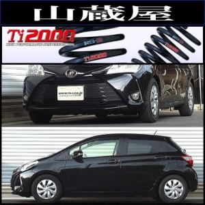RS-R ヴィッツ用車検対応ダウンサス[T336D] RS-R ヴィッツ用車検対応ダウンサス[T336D] - メルカリ
