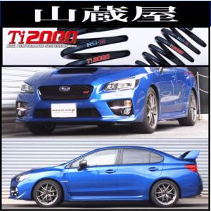 RS-R Ti2000 ダウンサス/WRX STI(VAB) STI タイプS [F402TD]｜yamakura110