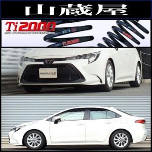 RSR RS-Rダウンサス/カローラツーリング (ZWE214W) ハイブリッド