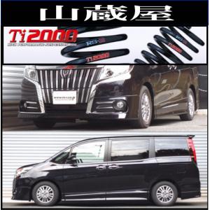 RS-R S321G/V アトレーワゴン ダウンサス RS-R_RS☆R DOWN]S321G アトレーワゴン_カスタムターボRS SA3