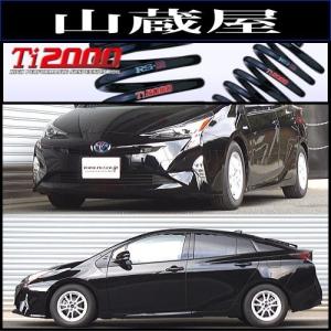 RSR RS-Rダウンサス/BRZ(ZC6)6ATダウンサス : 山蔵屋Yahoo RSR RS-Rダウンサス/BRZ(ZC6)6ATダウンサス : 山蔵屋Yahoo