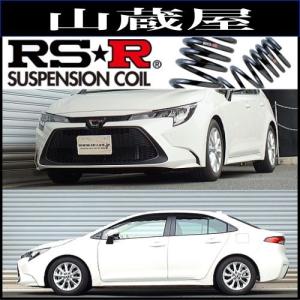 RS-Rダウンサス/カローラ (ZRE212) S R1/10〜[T813W]｜yamakura110