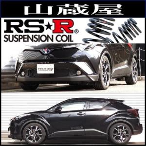 RS-Rダウンサス/C-HR(ZYX10) G 28/12〜[T381D]｜yamakura110