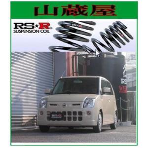 RSR RS-R Ti2000 ダウンサス/ワゴンR/ワゴンRスティングレー