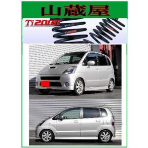 RSR RS-Rダウンサス/ワゴンRスティングレー(MH22S) 4WD ダウンサス