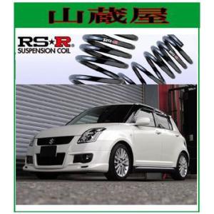 RSR RS-R Ti2000 ダウンサス/スイフト/スイフトスポーツ(ZC31S