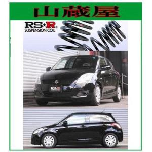 RS★Rダウンサス新品未使用 RSR RS-Rダウンサス スイフト ZC72S/FF ノンターボ H22/9〜 XG