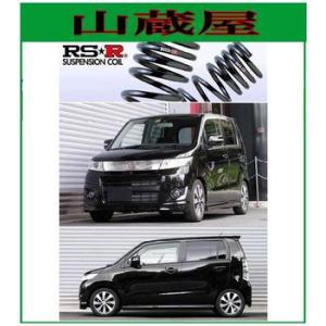 RSR RS-Rダウンサス/ワゴンR/ワゴンRスティングレー(MH22S RSR RS-Rダウンサス/ワゴンR/ワゴンRスティングレー(MH22S