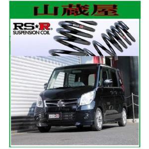 RSR RS-Rダウンサス/パレットSW(MK21S)ターボ車ダウンサス[S160D