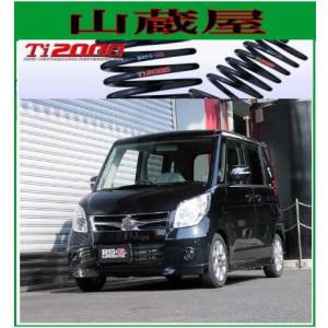 RS-R ダウンサス S645W DA64W/DA64V エブリィ用！ RSR エブリイ DA64V ダウンサス 1台分 RS-Rダウン S645W RS-R RS
