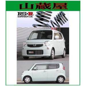 INNO カーメイト スズキ MF33S MRワゴン用 ルーフキャリア取付3点