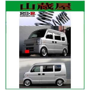 DA64 エブリィ ワゴン バン 2WD ローダウン サスペンション 1台 DA64 エブリィ ワゴン バン 2WD ローダウン サスペンション 1台