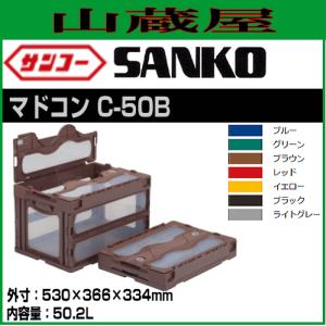 三甲 サンコー サンバルク 1000TC-450 (UN無) 大口径450φの開口