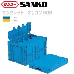 IBCコンテナ 2個 サンコー　サンバルクTC#1000 製品詳細 | 検索結果一覧 | 製品検索 | 製品情報 | 三甲株式会社