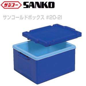 三甲（サンコー） プラスチックドラム(オープンタイプ) PDO200L-1
