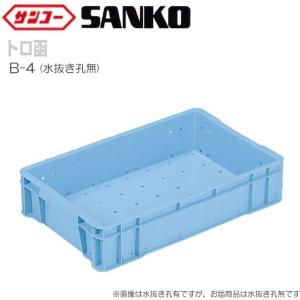 三甲（サンコー） プラスチックドラム(オープンタイプ) PDO200L-1