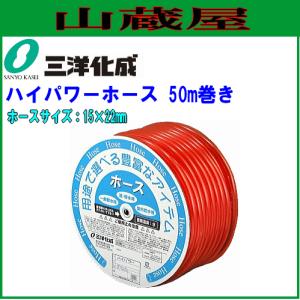 ヤマホ 動噴用噴口(ノズル) 切替ステン畦畔PPSタイプ20型 G3/8 [鉄砲