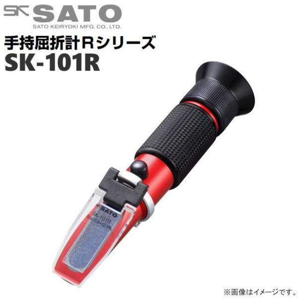 佐藤計量器 手持屈折計 SK-101R No.0181-00 Brix 28.0〜62.0% 自動温...