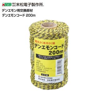 ツルミポンプ 汚物用水中ポンプPU型 50PU2.4S 単相100V 非自動形 吐出