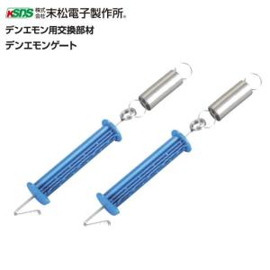 電気柵本体 クイック3300 Qik-3300/[末松電子製作所]【代引き出来ます