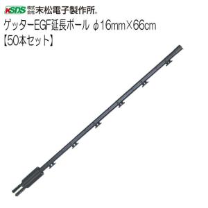 ゲッターエースⅡ 末松電子製作所 電気柵 特売] 末松電子 ゲッターエースSP ACE-SP5 電気柵本器 最大電線長5000m