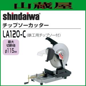 やまびこ 新ダイワ インバータ発電機 IEG2000M-Y/{SHINDAIWA} : 山蔵屋