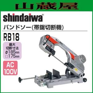 新ダイワ　L １４０S－N　１００V　１４００W やまびこ 新ダイワ ライトカッター(砥石切断機) L140S-N 単相