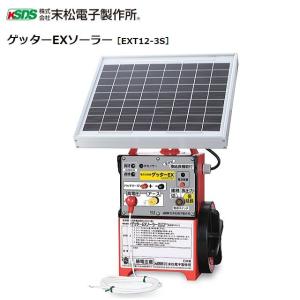 特売] 末松電子 クイック3300 Qik-3300 電気柵本器 最大電線長3300m 防