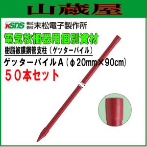 新幹線印組ロープ(新幹線ロープ) φ10mm×200mのぞみ製綱 : 山蔵屋Yahoo