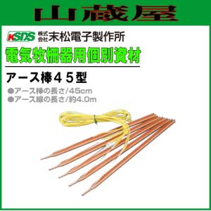 新幹線印組ロープ(新幹線ロープ) φ10mm×200mのぞみ製綱 : 山蔵屋Yahoo