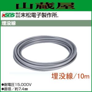 新幹線印組ロープ(新幹線ロープ) φ10mm×200mのぞみ製綱 : 山蔵屋Yahoo