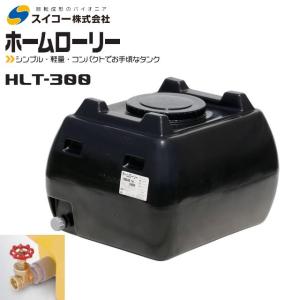 ローリータンク スイコー（SUIKO） ローリータンク完全液出し200L (スカット200受台付