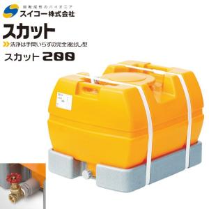 サミットローリータンク モリマーサム (サミット) ローリータンク 600L SL-600[25Aバルブ付き