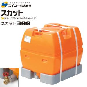 スイコー（SUIKO） ローリータンク完全液出し500L (スカット500受台付