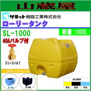 □値下げ【中古】サミット樹脂工業製 丸桶 外寸 上部径790 高さ420