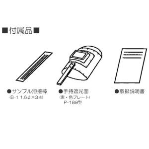 スズキット ホームアークナビプラス50 SKH...の詳細画像3