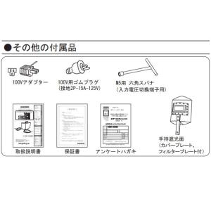 スズキット スターク120 低電圧溶接機 SS...の詳細画像5