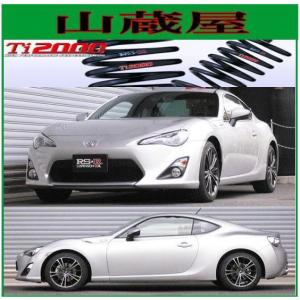 RSR RS-R Ti2000 ダウンサス/N-ONE(JG1) G・Lパッケージ RSR RS-R Ti2000 ダウンサス/N-ONE(JG1) G・Lパッケージ