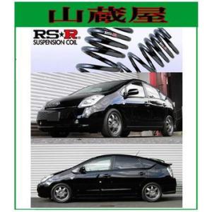 RSR プリウス NHW20 ダウンサス 1台分 RSR RS-Rダウン T081D RS-R RS